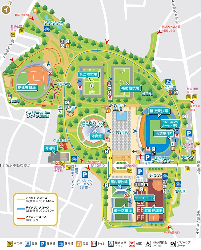 駒沢公園　園内マップ